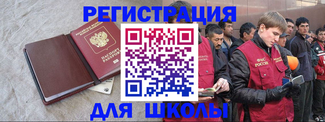 прописка в квартире в Кызыле